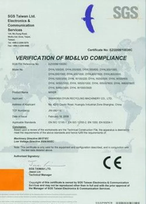 jwell plastic extruder certificate